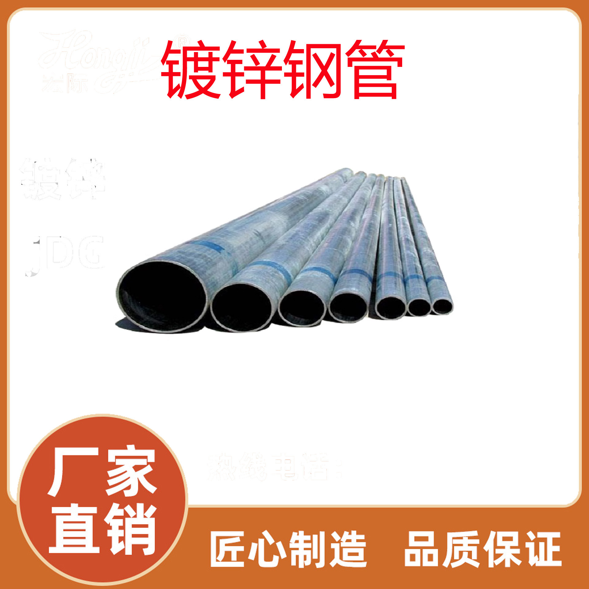 友发镀锌钢管 DN65镀锌管镀锌圆管水管 消防钢 管价格现货