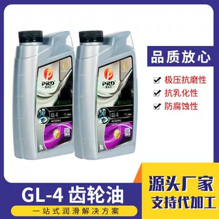 普润达手动变速箱油GL-4合成齿轮油75W/85 80W/90汽车通用 齿轮油