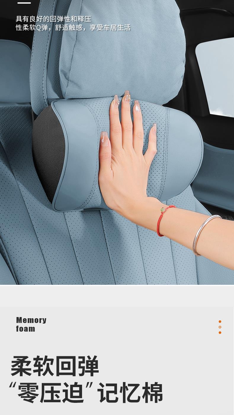 25 types of BYD Seagull-specific neck support headrests, memory foam seat lumbar supports, and car interior decoration accessories