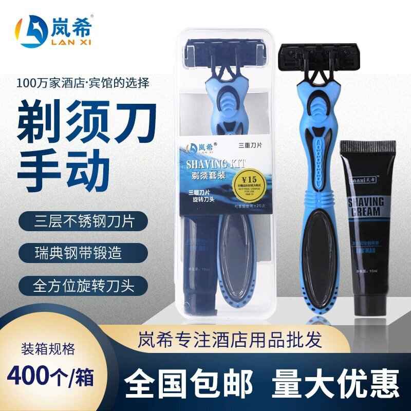 Manual Razor Shaving Cream Disposable Razor Men's Shaving Blade Stainless Steel Portable Home Use
