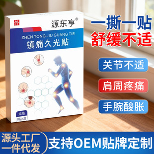 �ʹ�ù��N͸���N������S�t�������ʹ��ʹ�澏�N���揗���N