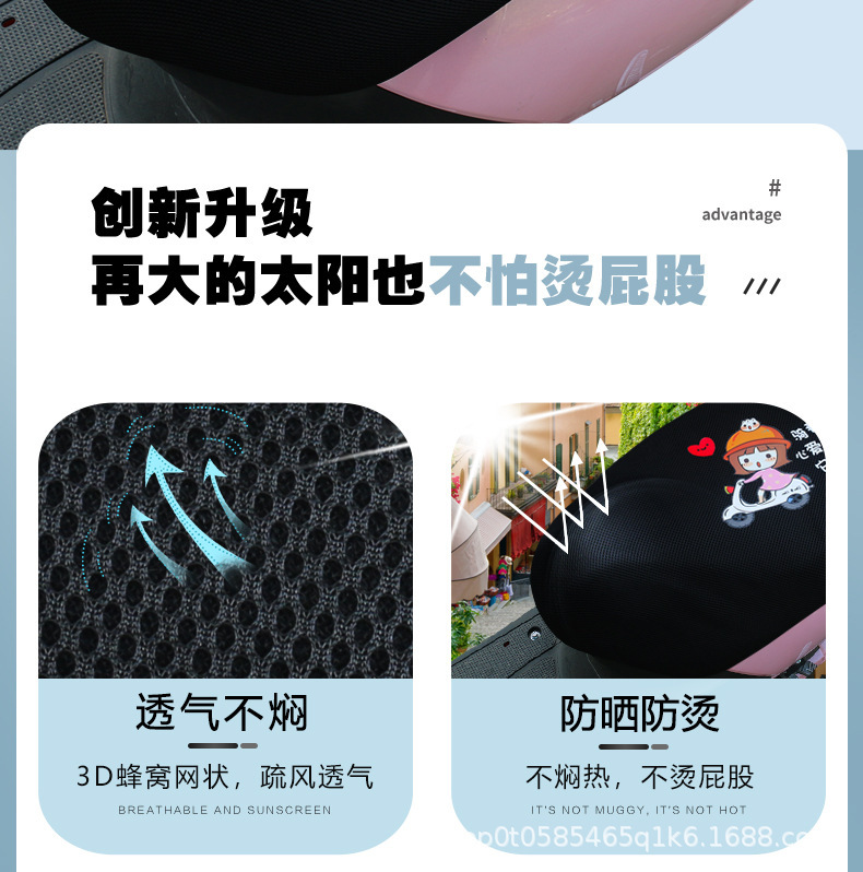 Electric Vehicle Motorcycle Seat Cushion Cover Waterproof Sun Protection All-Inclusive Four-Season Universal Insulation Mat Battery Vehicle Seat Cushion Cover