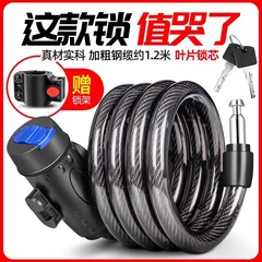 マウンテンバイクロック盗難防止パスワードワイヤーロックキーロック耐せん断性自転車用品アクセサリーロックヘッドロックチェーン