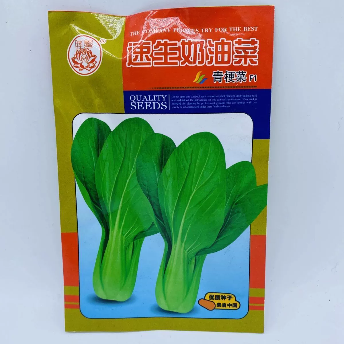 Быстро взбитые сливки Зеленые стебли семена Shengxiu рапс период роста очень короткий Four Seasons посев балкон огород овощи