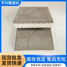 楼顶防晒隔热砖 挤塑板+混凝土面层 CXP屋面保温隔热一体砖厂家