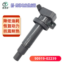 �����ڷ��￨���� ����ʿ ���� �����Ȧ90919-02239 90919-02262