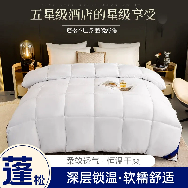 Отличное [Множество вариантов] постельное одеяло гостиничного класса, такое же, как используется в отелях с рейтингом звезд, подходит для студенческих общежитий, доступно в односпальных и двуспальных размерах.