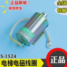 �������UAX�o�C��������������λS-1524늴��FS-125늴ž�Ȧȫ��