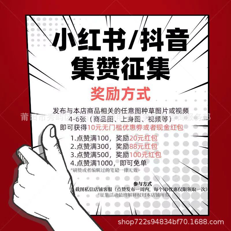 点赞