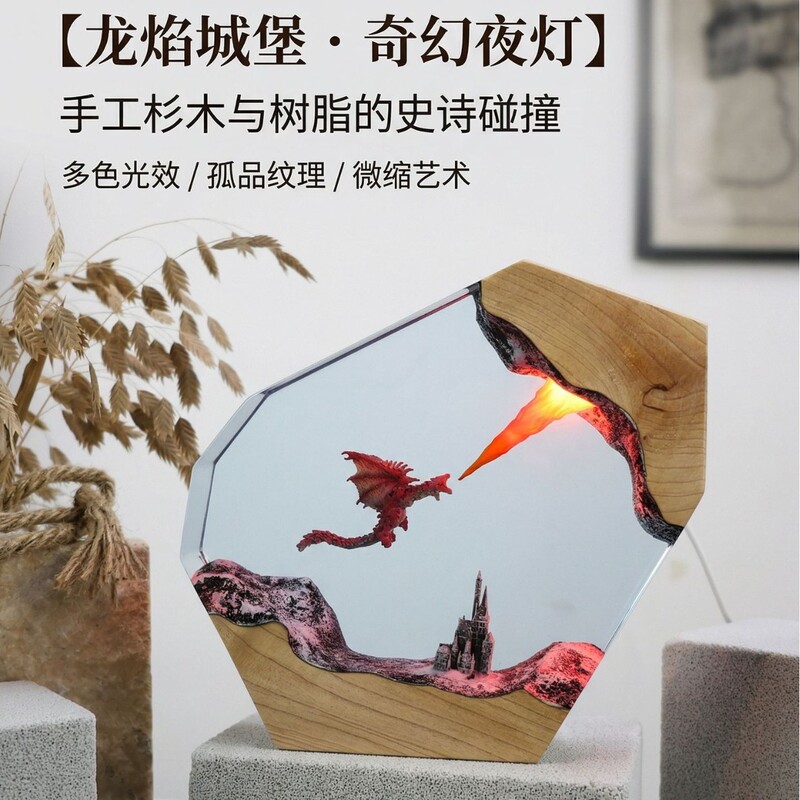 Epoxy Resin Western Dragon Fire-Breathing Theme Night Light, Lord of the Rings Castle Volcano Atmosphere Lamp, Desktop Ornament Gift Epoxy Resin Western Dragon Fire-Breathing Theme Night Light, Lord of the Rings Castle Volcano Atmosphere Lamp, Desktop Ornament Gift