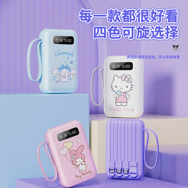サンリオ3C認証 大容量ミニモバイルバッテリー 小型20000mAh ポータブル内蔵ケーブル付きモバイル電源充電器|undefined