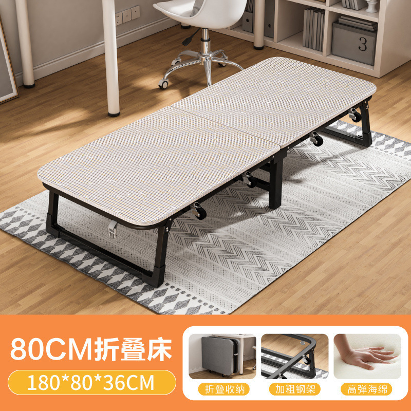 [두꺼운 철골 프레임] 180* 80cm - 척추 보호 하드보드