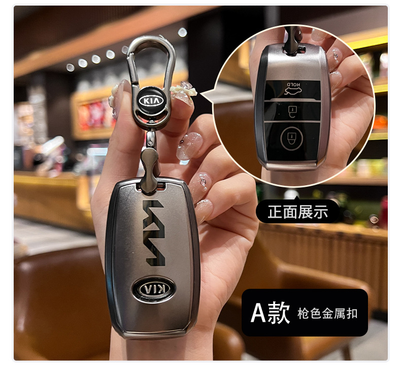 Kia k3 Key case k5 shell k2 buckle kx3 bag k4kx5 Huanchi kxcross Soranto Kaiku lion run dedicated