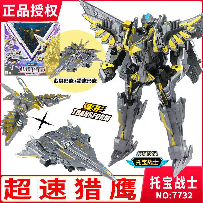 トーバーファイター ギャラクシーディテクティブ ジャスティス SWAT ソニックサンダー パトカー 変身ロボット キングコング 車のおもちゃ|undefined
