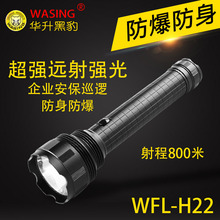 �A���ڱ�H22�๦��LED�����h���늷������Ͳ����Ѳ߉�����Ͳ