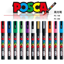 三菱UNI POSCA白色高光笔0.7mmPC-1M彩绘高亮油漆笔广告笔PC-3M