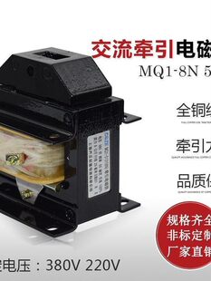 �_������MQ1-8N MQ1-5131����늴��F�г�25MM 80N 380/220V�~��Ȧ