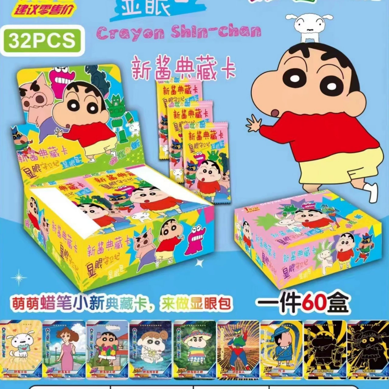 Коллекционные карточки для внешней торговли, высококачественные, 5 карточек в наборе, оптовая продажа в полной коробке, коллекция CR в полной коробке.