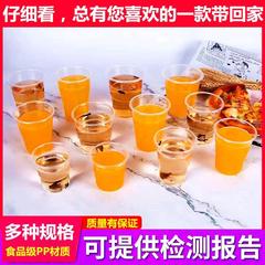 Household and Commercial Disposable Cups Full Box Thickened Plastic Large Size Aviation Tea Cups Transparent Water Cups
