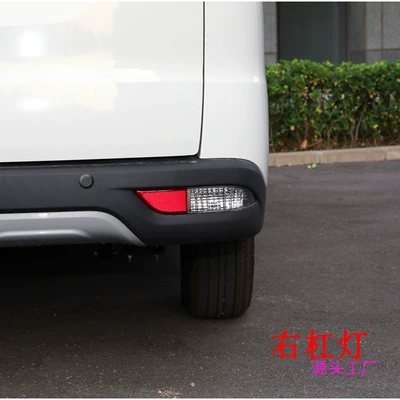 lamp fog lamp cover, Avtomobil arxa fənərləri