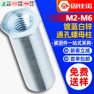 ̼���{���\ͨ�׉��T��ĸ��SO���T����ƽ�^�����T��M2M3M4M5M6