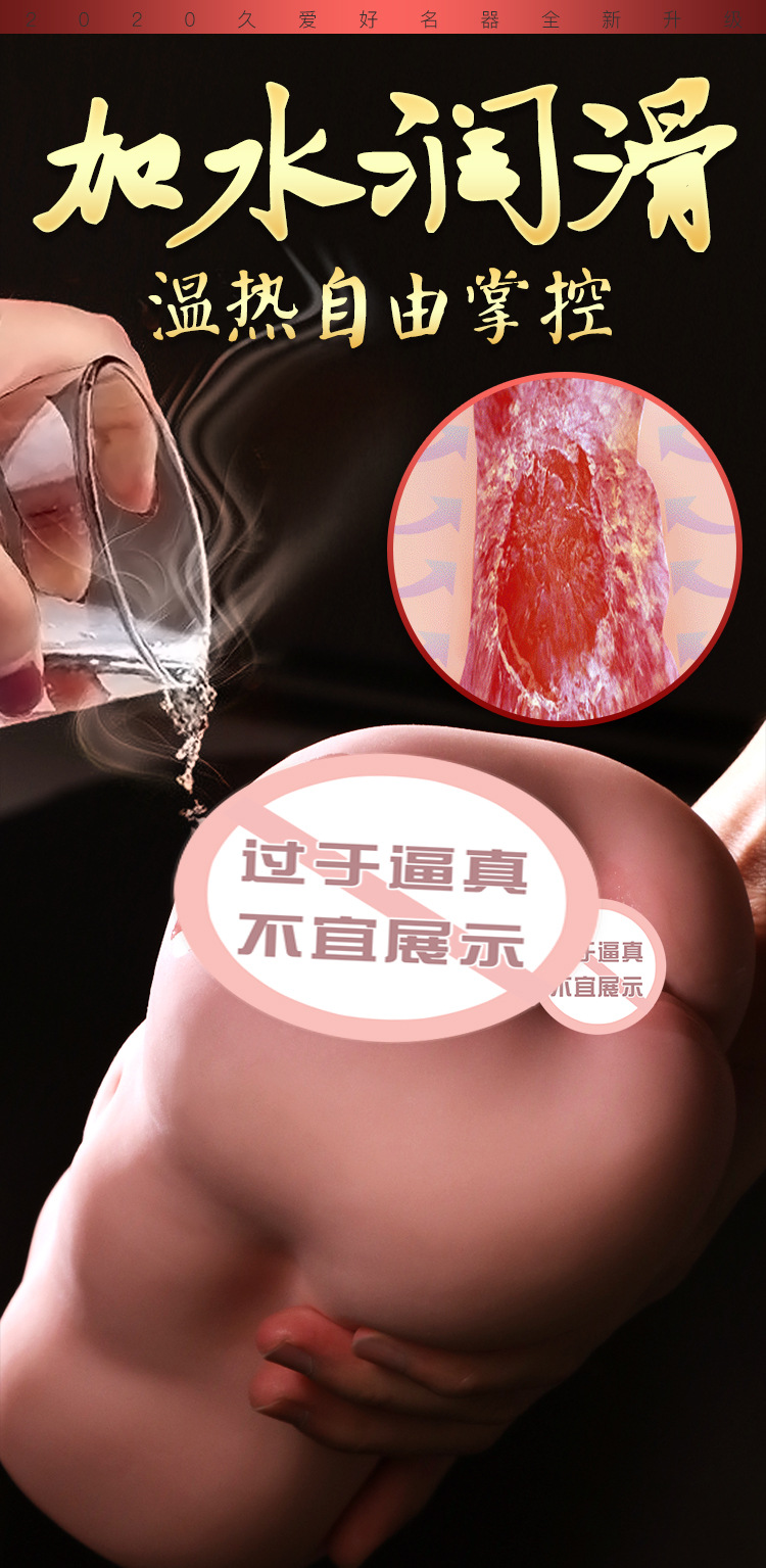 Jiuai Double Uterus Airplane Cup Male Masturbator Realistic Vagina Buttocks TPE Manual — detail image 7