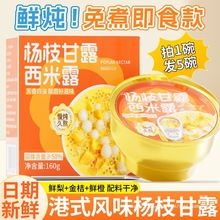 ��֦��¶����¶ˮ�����^��ʳˮ���Ƹ���ʳ�����������Ʒ��W�t