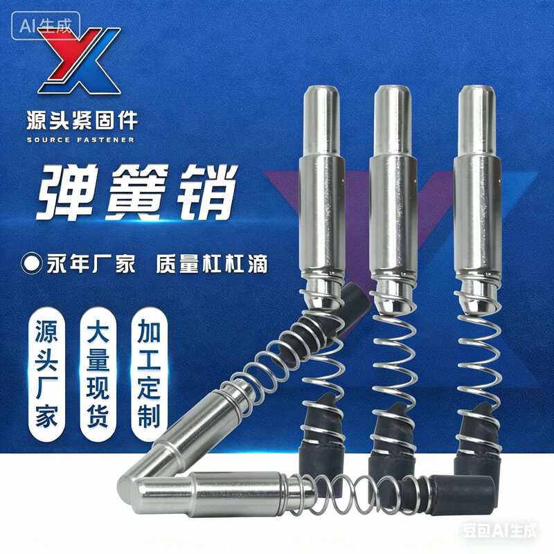 Stainless Steel 304/201 Curtain Wall Crossbar Spring Pin Aluminum Profile Curtain Wall Crossbar Positioning Pin M5M6M8 Stainless Steel 304/201 Curtain Wall Crossbar Spring Pin Aluminum Profile Curtain Wall Crossbar Positioning Pin M5M6M8