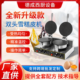 �p��ӟ��u����C����ܵ�Ͳ�C��Ƥ�A��C���P��p�^ѩ��Ƥ�C