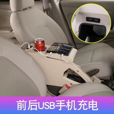 Armrest box – modified 16 models