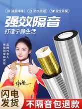 下水管隔音棉包卫生间厕所阳台排水管110型管道自粘阻尼片除噪音