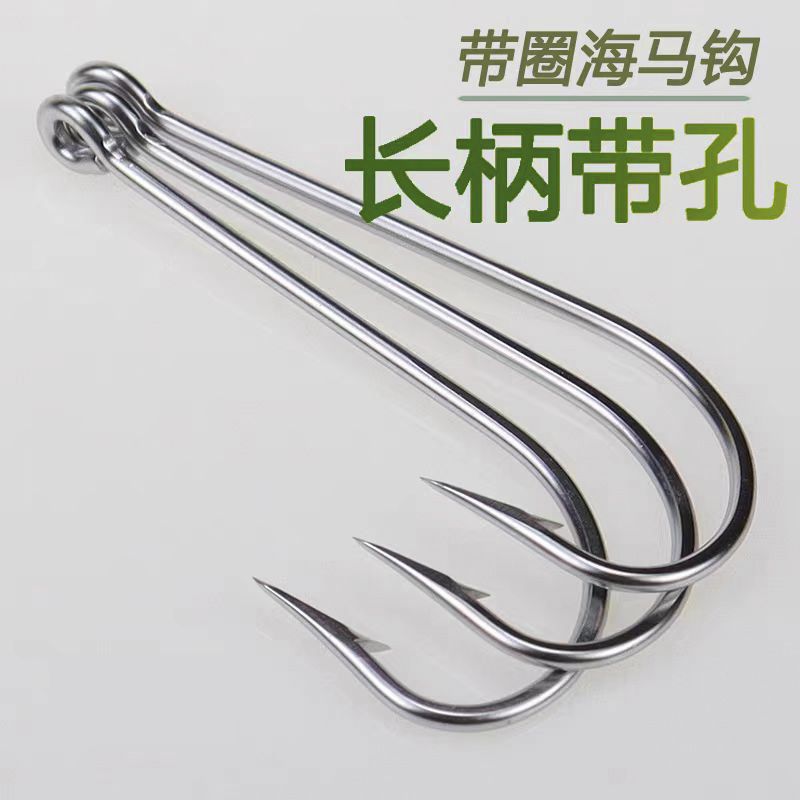 Long Handle Hook Seahorse Hook Long Handle Hook with Hole Straight Hook Fishing Hook Fishing Long Handle Hook with Barb Fishing Gear Fishing