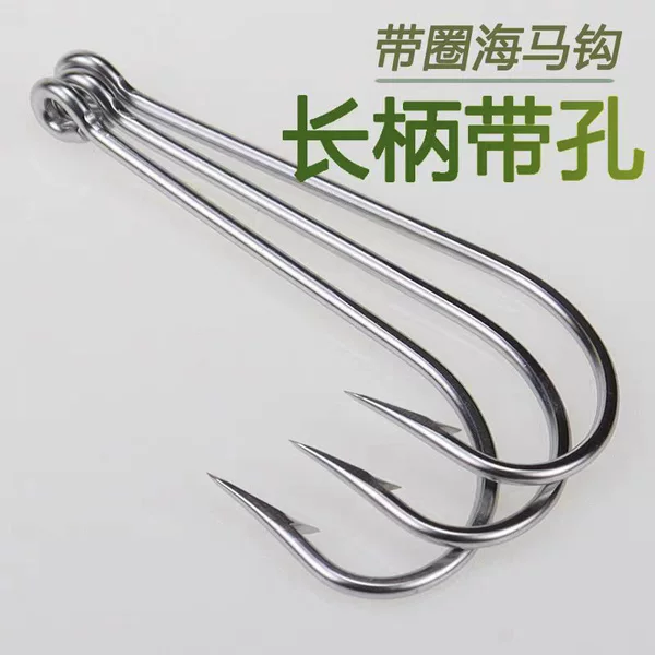 Long Handle Hook Seahorse Hook Long Handle Hook with Hole Straight Hook Fishing Hook Fishing Long Handle Hook with Barb Fishing Gear Fishing