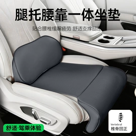 扶手箱;座垫、座套;扶手箱垫