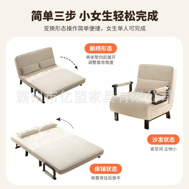 沙发床折叠两用布艺沙发午休床单人双人多功能床阳台可折叠小户型