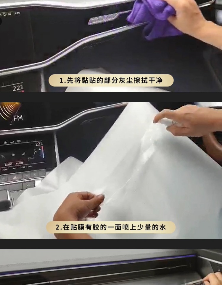 Ma3 Angkesela Cx5 Central Control Modification Accessories Instrument Film Car Interior Decoration Supplies Interior Film