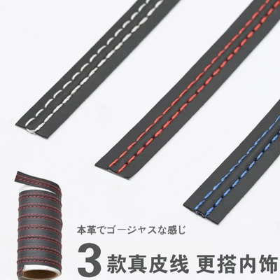 Door Gap Instrument Panel Gap – Other Automotive Interior Supplies