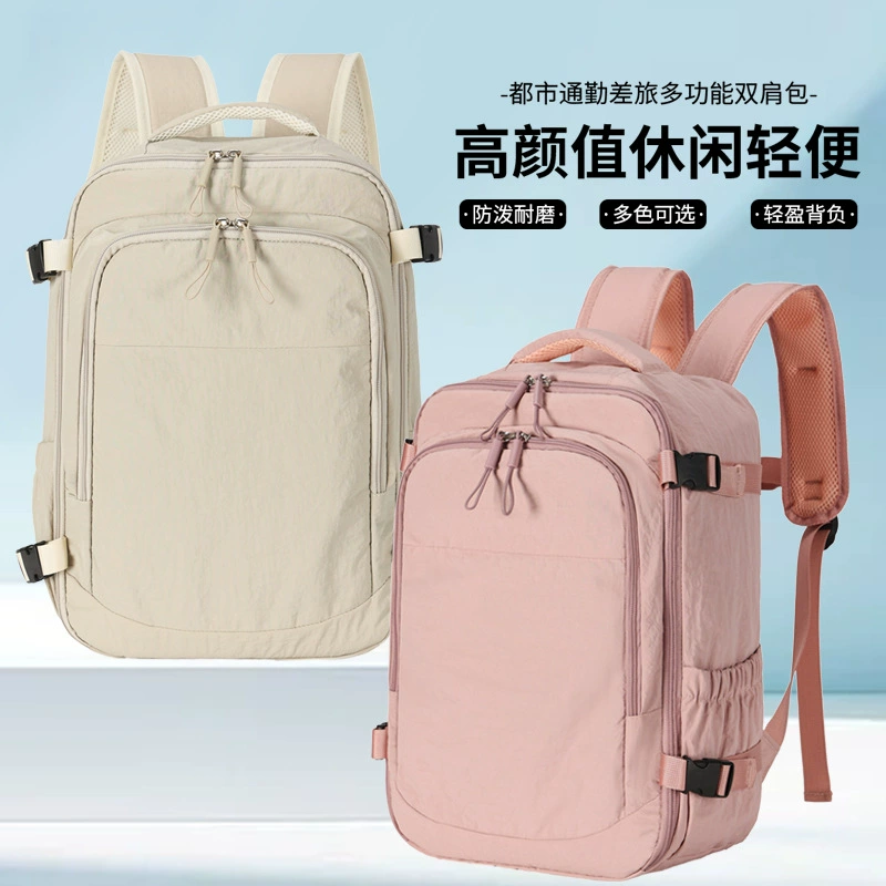 Новый трансграничный рюкзак, большая вместимость, дорожная сумка на короткие расстояния, рюкзак, многофункциональная деловая сумка для багажа, сумка для студентов колледжа