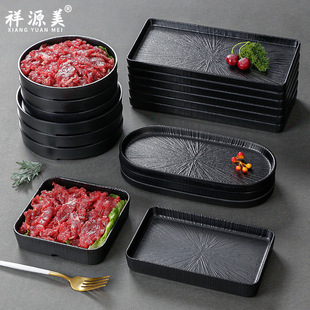 A5 New Xiangyuan Memelamine Tableware Hot Pot Restaurant Special Plate Commercial Plate Barbecue Plate Imitation Porcelain Side Dish Dinner Plate