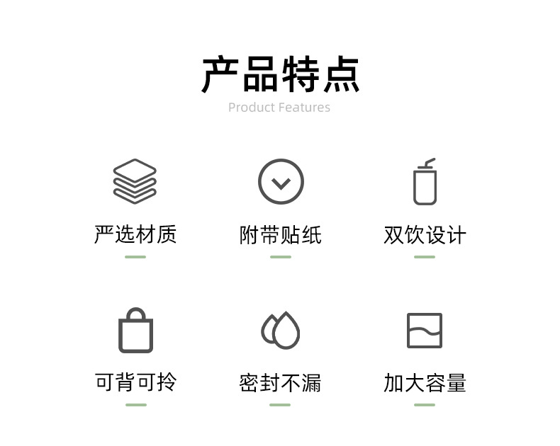 中致详情_02