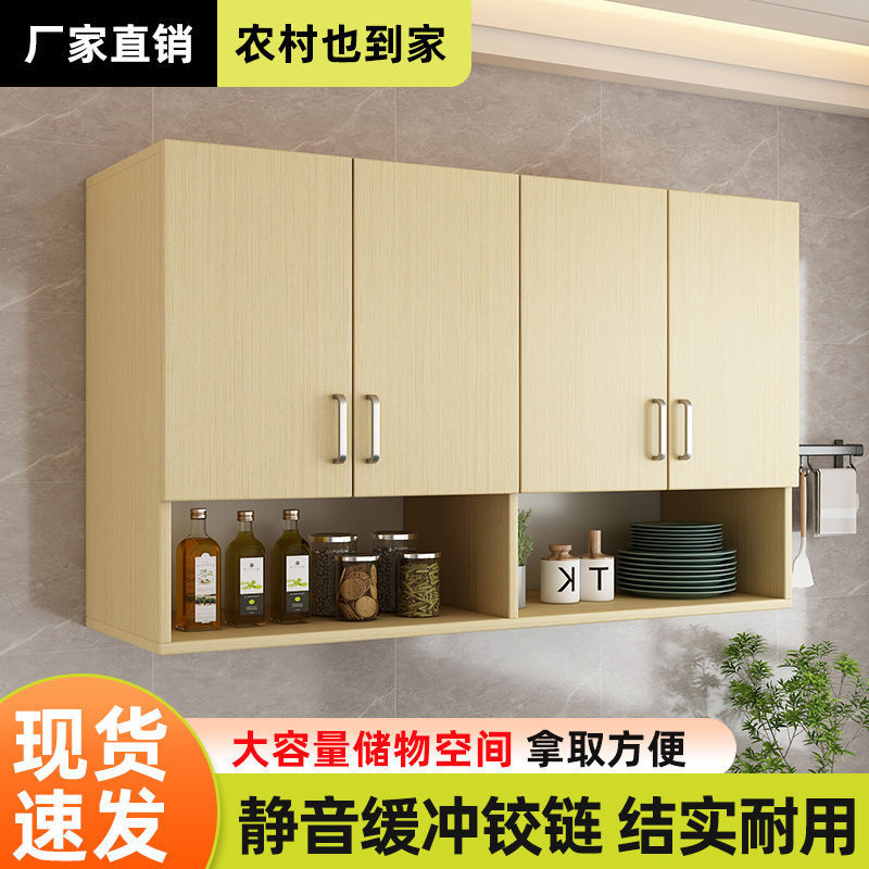 实木吊柜墙柜壁柜挂壁式储物柜阳台柜客厅厨房吊柜墙上储物收纳柜|undefined