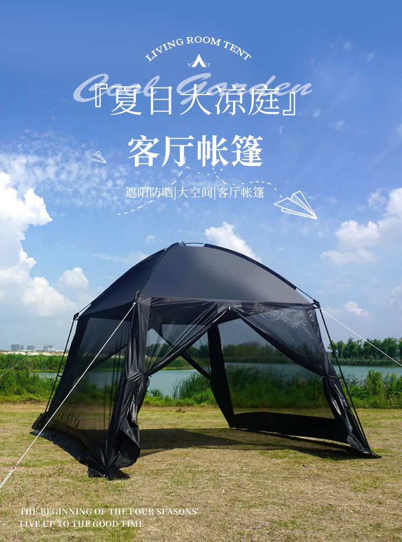 凉庭_01.jpg