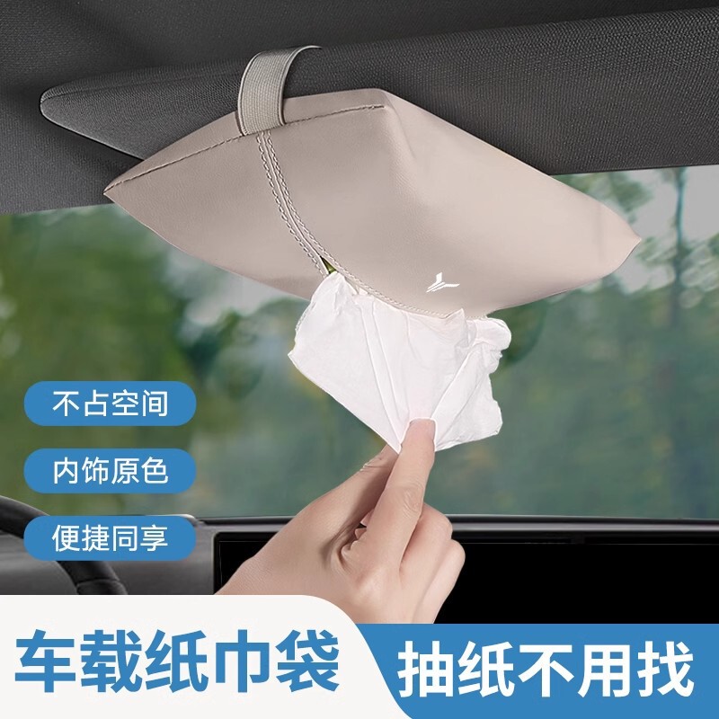 Lan ドローイング ティッシュ ボックス FREE Dreamer 車内装飾用品 多機能 ハイエンド クリエイティブ 吊り下げティッシュ ボックス|undefined
