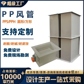 废气处理设备;风管;废气吸附装置