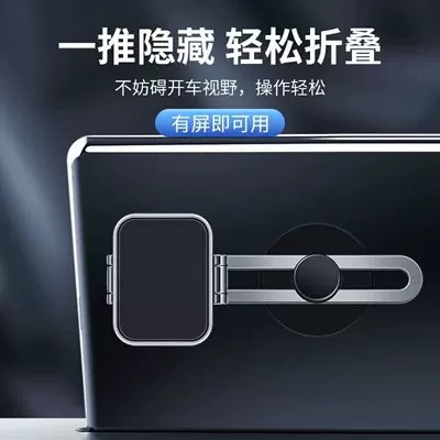 Car phone holder suspension design invisible magnetic