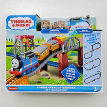 托马斯电动火车轨道大师3合1轨道探险套装HGX64克拉贝尔安妮玩具