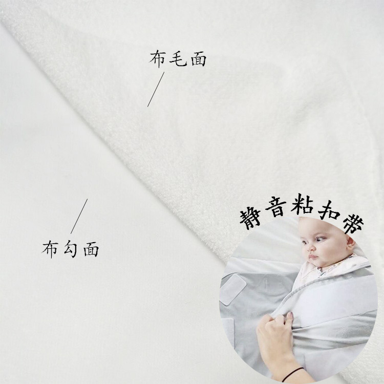 自粘布魔术贴布毛面布勾面 粘扣布婴儿魔术贴白色柔软粘扣带