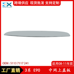 �m�Ì��R3ϵE90�оW���w�� �оWl���l�����w�bl51137117241