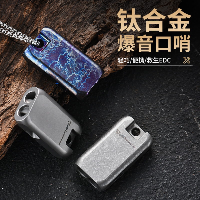 Manufacturer Titanium Alloy Whistle, Outdoor Portable Survival Tool, Waterproof Edc Training Whistle, Outdoor Survival Equipment