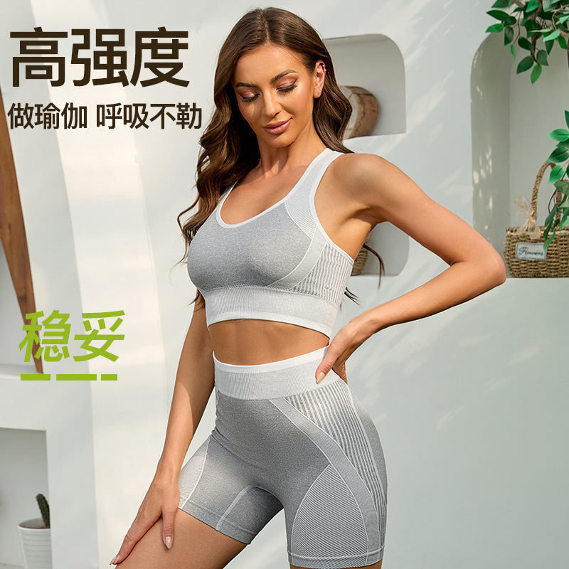 Seamless Bra Underwear Women's I-Shaped Beautiful Back Without Rims Breathable Yoga Fitness Sports Bra Boxer Briefs Set